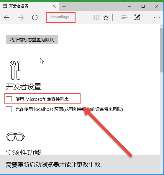 設置win10IE瀏覽器和Edge瀏覽器兼容性方法介紹win10IE瀏覽器和Edge瀏覽器兼容性怎么設置？