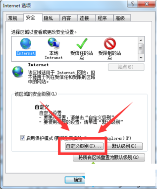 win10系統電腦IE瀏覽器無法上傳圖片怎么解決？無法上傳圖片的解決方法介紹