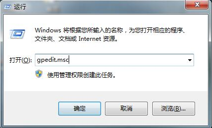 Win7系統(tǒng)怎么將IE瀏覽器從桌面隱藏?將IE瀏覽器從桌面隱藏的方法說明