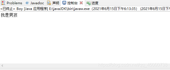 Java面向?qū)ο蠡A(chǔ)教學(xué)(三)