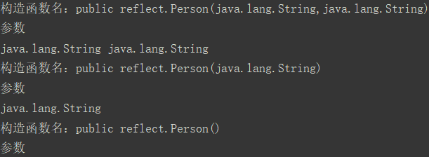 詳解Java中的反射機(jī)制和動態(tài)代理