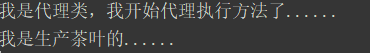 詳解Java中的反射機(jī)制和動態(tài)代理