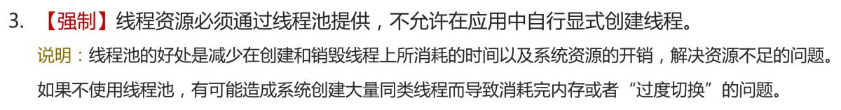 深度源碼解析Java 線(xiàn)程池的實(shí)現(xiàn)原理
