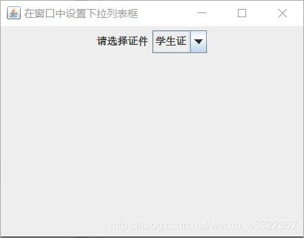 Java Swing程序設(shè)計(jì)實(shí)戰(zhàn)