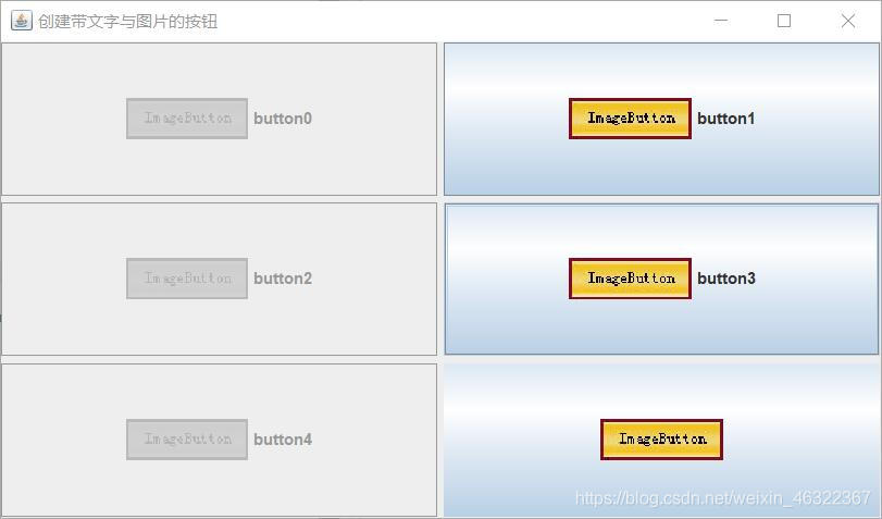 Java Swing程序設(shè)計(jì)實(shí)戰(zhàn)