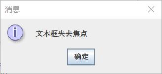 Java Swing程序設(shè)計(jì)實(shí)戰(zhàn)