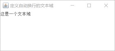 Java Swing程序設(shè)計(jì)實(shí)戰(zhàn)