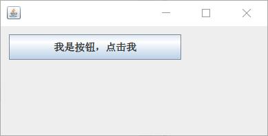 Java Swing程序設(shè)計(jì)實(shí)戰(zhàn)