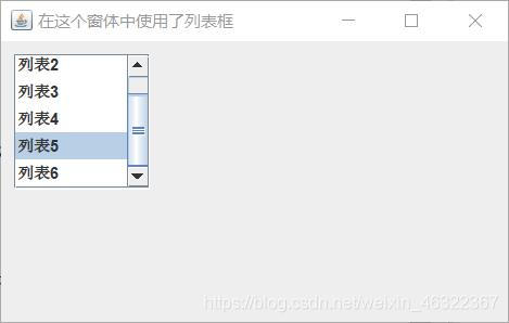 Java Swing程序設(shè)計(jì)實(shí)戰(zhàn)
