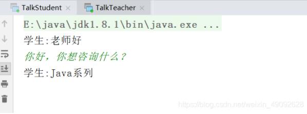 Java實(shí)現(xiàn)UDP多線程在線咨詢(xún)