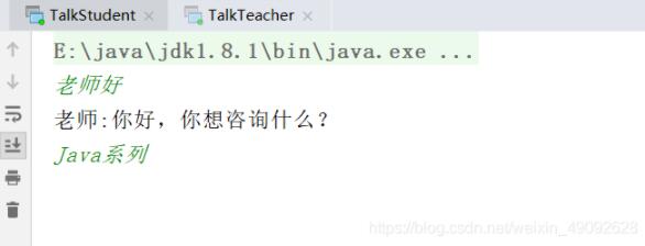 Java實(shí)現(xiàn)UDP多線程在線咨詢(xún)