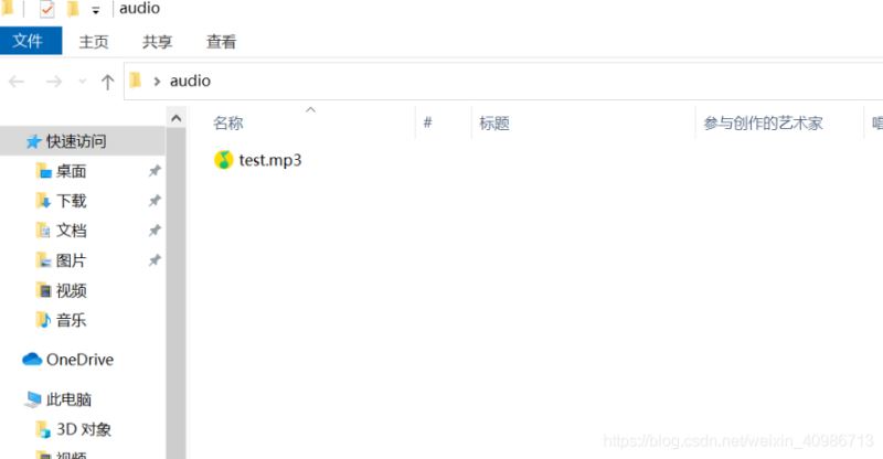 java僅用30行代碼就實(shí)現(xiàn)了視頻轉(zhuǎn)音頻的批量轉(zhuǎn)換