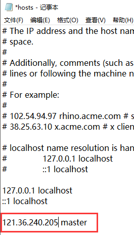 IDEA遠程連接HBase及其Java API實戰詳解
