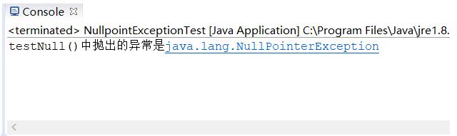java自定義異常以及throw和throws關(guān)鍵字用法