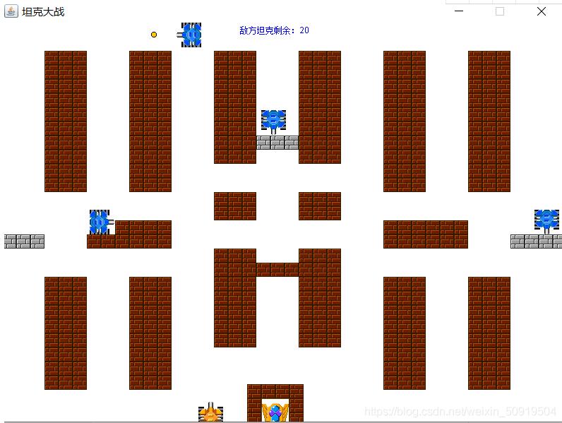 java實(shí)現(xiàn)坦克大戰(zhàn)小游戲