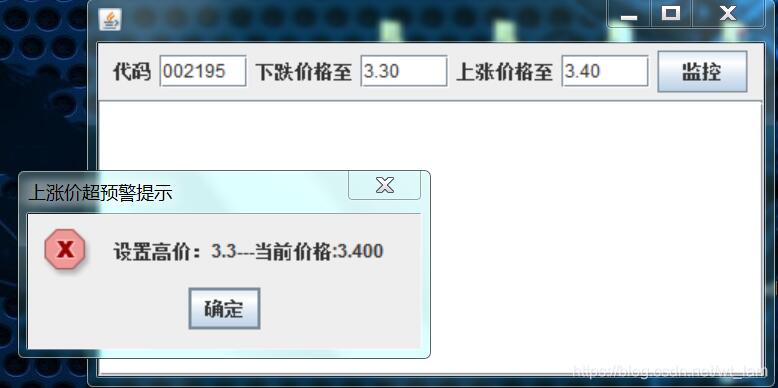 使用java代碼實現(xiàn)一個月內(nèi)不再提醒,通用到期的問題
