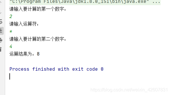 Java簡單計算器的實現(xiàn)