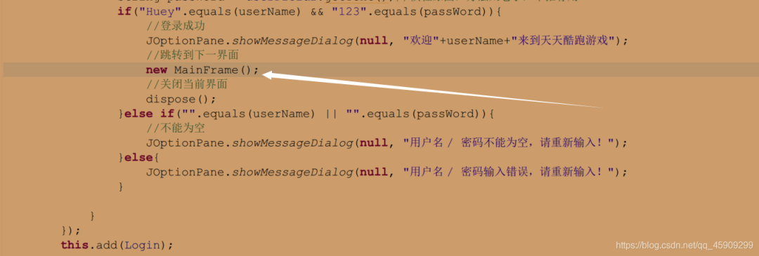 使用Java實(shí)現(xiàn)天天酷跑(附源碼)