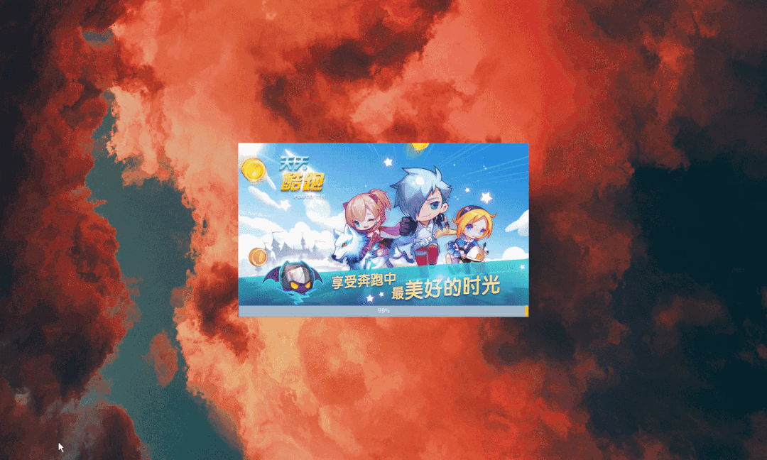 使用Java實(shí)現(xiàn)天天酷跑(附源碼)