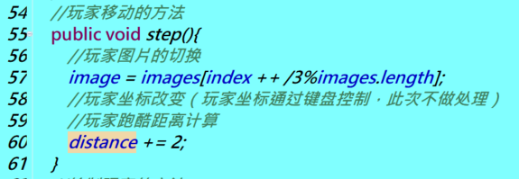 使用Java實(shí)現(xiàn)天天酷跑(附源碼)