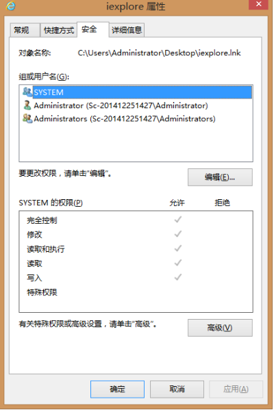win8系統(tǒng)如何修改ie瀏覽器的主頁默認(rèn)值？ 修改ie瀏覽器的主頁默認(rèn)值的方法介紹