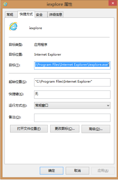 win8系統(tǒng)如何修改ie瀏覽器的主頁默認(rèn)值？ 修改ie瀏覽器的主頁默認(rèn)值的方法介紹