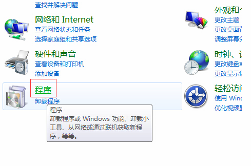 WIN7怎么重裝IE？WIN7重裝IE的方法說明