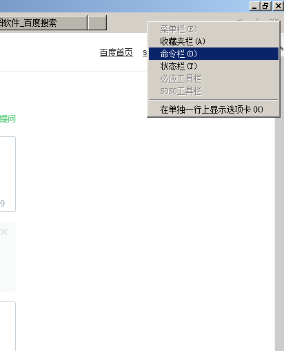 win7按鈕灰色選項(xiàng)為灰色ie11重置ie無效注冊(cè)表如何修改？修改注冊(cè)表的方法說明