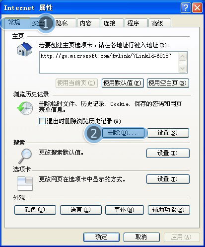 win8專業(yè)版上的ie10突然無響應(yīng)重置ie顯示重置用戶自定義失敗點擊為什么重置失敗就無任何反應(yīng)怎么解決?解決方法分享