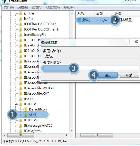 win8專業(yè)版上的ie10突然無響應(yīng)重置ie顯示重置用戶自定義失敗點擊為什么重置失敗就無任何反應(yīng)怎么解決?解決方法分享