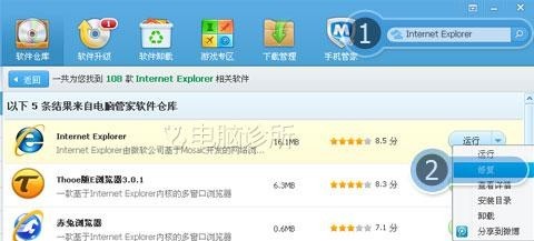 win8專業(yè)版上的ie10突然無響應(yīng)重置ie顯示重置用戶自定義失敗點擊為什么重置失敗就無任何反應(yīng)怎么解決?解決方法分享