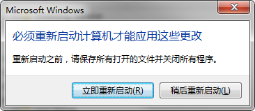 win7怎么重裝IE？重裝IE的技巧分享