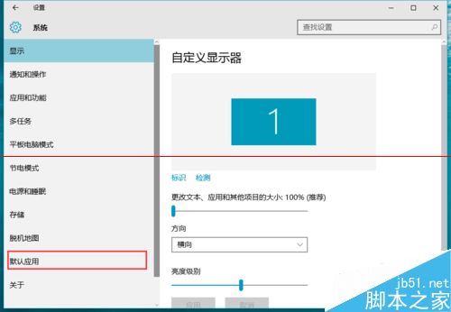 Win10正式版默認瀏覽器無法修改是什么原因？解決方法分享