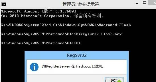 Win10系統(tǒng)下IE11瀏覽器提示沒有安裝Flash Player是什么原因？解決步驟分享