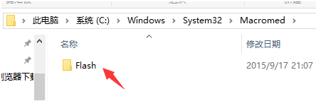 Win10系統(tǒng)下IE11瀏覽器提示沒有安裝Flash Player是什么原因？解決步驟分享