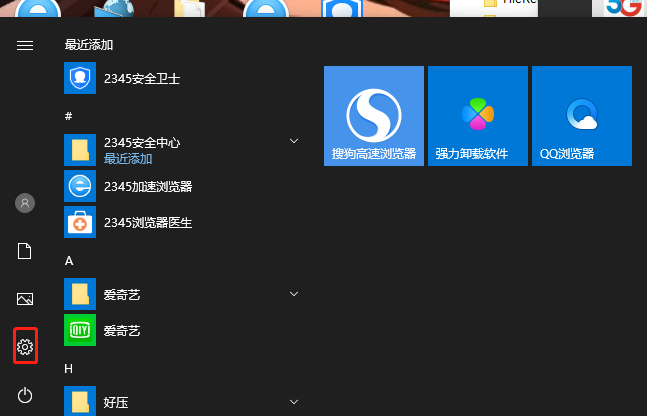 windows11延遲系統(tǒng)更新時(shí)間教程分享
