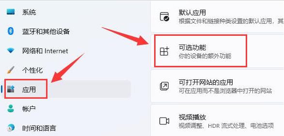 Windows11打開(kāi)投屏顯示器功能方法介紹