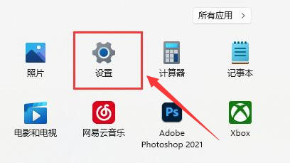 Windows11打開(kāi)投屏顯示器功能方法介紹