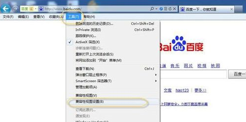 Win7系統瀏覽器怎么設置兼容模式？設置兼容模式的方法介紹