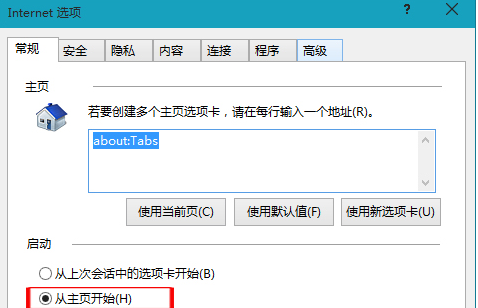 Win10怎么設(shè)置啟動(dòng)IE后默認(rèn)打開主頁(yè)?具體設(shè)置方法介紹