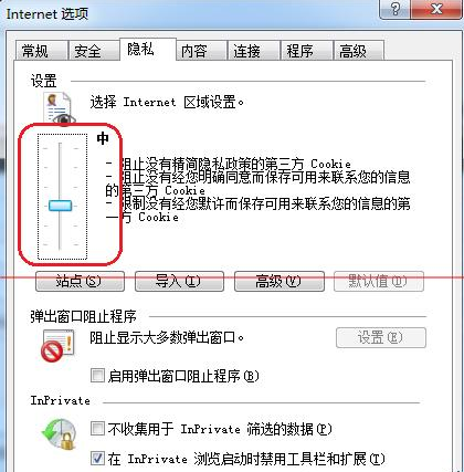 Win7系統打開IE提示堆棧滿溢怎么解決？多種解決方案分享