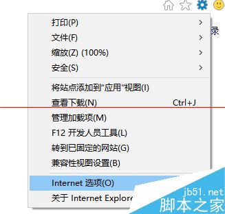 win10中edge瀏覽器或者IE總是出現(xiàn)假死訪問頁面是什么原因？解決方法分享