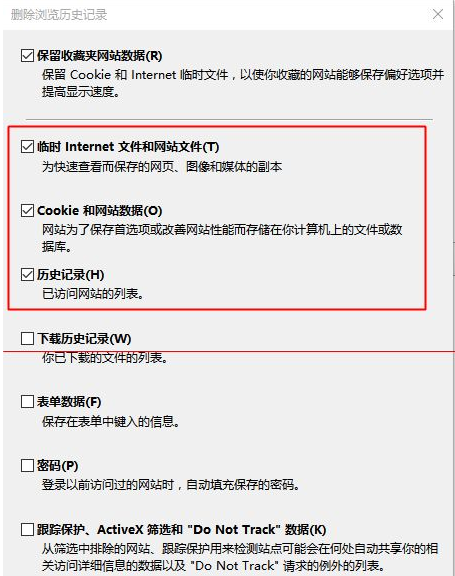 win10中edge瀏覽器或者IE總是出現(xiàn)假死訪問頁面是什么原因？解決方法分享