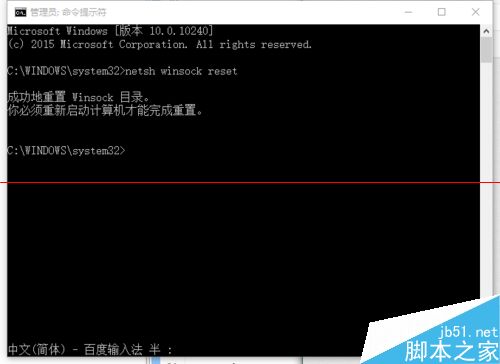 win10中edge瀏覽器或者IE總是出現(xiàn)假死訪問頁面是什么原因？解決方法分享
