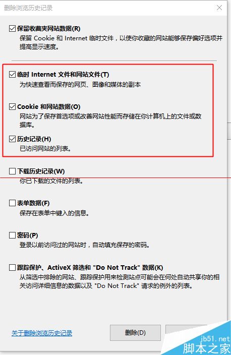 win10中edge瀏覽器或者IE總是出現(xiàn)假死訪問頁面是什么原因？解決方法分享