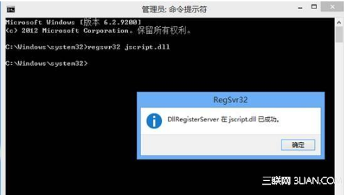 win8系統使用IE瀏覽器播放在線視頻提示沒有安裝flash插件怎么解決?解決方法分享