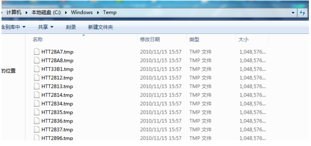 Win7系統打開IE瀏覽器后自動生成TEMP文件夾該如何解決？解決方法分享