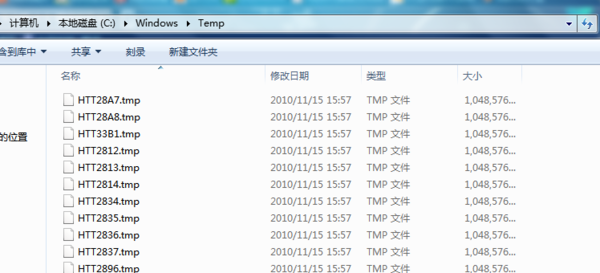 Win7系統打開IE瀏覽器后自動生成TEMP文件夾該如何解決？解決方法分享
