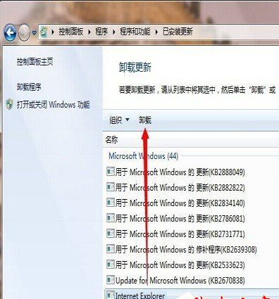 Win10怎么安裝IE10瀏覽器？安裝方法介紹