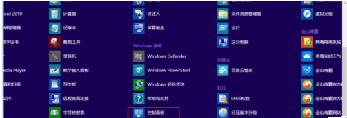 win8系統(tǒng)中運(yùn)行Metro界面跳到桌面版IE瀏覽器怎么解決?解決方法分享